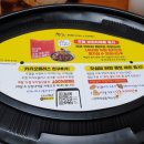 두찜오치점 네이버블로그