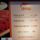 라좡 | 광진구,건대 맛집 '양꼬치 무한리필 라좡' 솔직후기.jpg