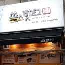 쏭스마트