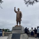 통일밧데리 | 오두산 통일 전망대 후기