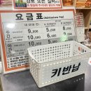 휘경존맛식당 | 서울 24시간 사우나 동대문 휘경인삼사우나 찜질방 데이트