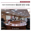 의정부 퓨전문화관광홍보관 이미지