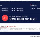 온누리 항공투어 이미지
