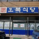 삼천포 해물 이미지