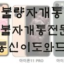 단대입구4가 이미지