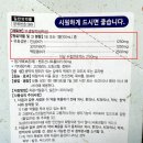 정우신약(주) 이미지