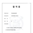 원픽학원 - 하남시 덕풍동로 119 | 원픽학원