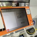 버스정류장 06-059 | 다섯번째 삿포로_근교 여행지 오누마 공원, 노보리베츠 온천