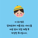 대관령옛길펜션(화이트하우스) | 경주풀빌라 독채숙소 수영장펜션! 경주 깊은숲 풀빌라