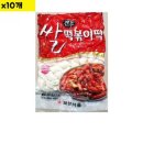 보성유통 이미지