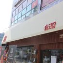 황고개로 이미지