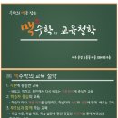 맥수학교습소 - 파주시 양지로 131 | 맥수학교습소