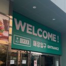 창원약국 | 창원 대형창고형 약국 메가맥스약국 방문 후기