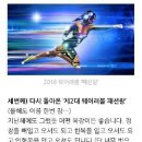 티케미디어주 | 경품 마라톤 #2016년 제2회 '웨어러블런' (참여 후기 추가)