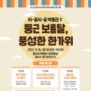 용인시박물관 이미지