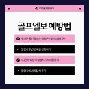 석계역정형외과의원 이미지