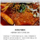 주식회사 엔데버