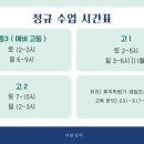 후곡2 이미지