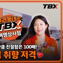 아름다운상사