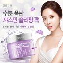 쟈스민뷰티