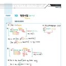 선부중학교 이미지