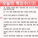 에스제이팜 이미지
