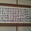 절차탁마 이미지