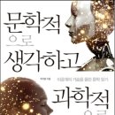 서울대-관악-자유전공학부