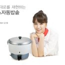 린나이설비 이미지