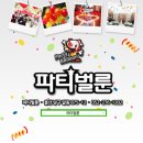 태화초교병설유치원 네이버블로그