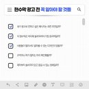 행정용 70 이미지
