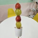 탕후루명가 | 용인 한숲시티 탕후루 명가 방문 후기