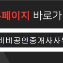 강변공인중개사사무소 이미지