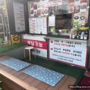 타코야끼카페 이미지