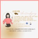 깊이 읽어보는 인문고전 한 줄 | 중학교 1학년 233명과 10권의 인문 고전 읽기! 고전텐미닛(하루 10분 인문 고전 읽기)’의 탄생