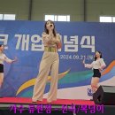 거산테크