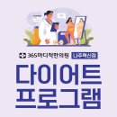 혁신마디의원 이미지