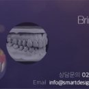 스마트덴치과기공소 이미지
