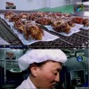 족발공장