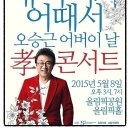 방성4리 이미지