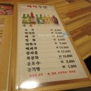 고대수산 네이버블로그