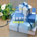 정관장권선동점 | 레이지보이 리클라이너 사용 후기 < 수원직영점 구매고객 대상 감사 이벤트 - 19년도 하반기 100% 리얼...
