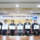 제로존 - 전주시 완산구 효자로 323 | 제로존