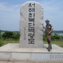 송우농장 이미지