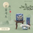 건강나라산삼농장