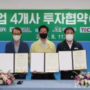 대한엔지니어링 쿠키뉴스