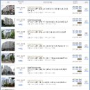 성포동 주공11단지 이미지