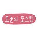 새재리아 이미지