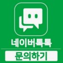파크골프 (입문반) | 증평 골프샵 중고 판매 왼손 좌타 파크골프채 혼마 4스타 SX002 교환 후기