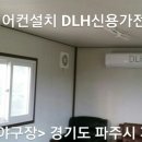 탄현마을7단지
